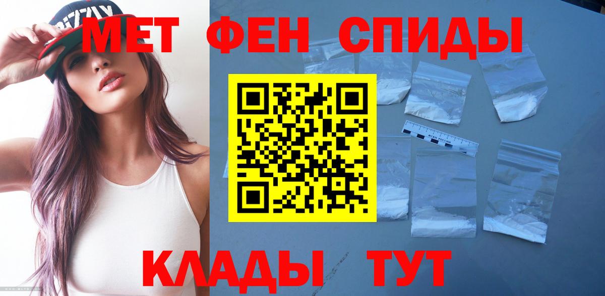 Амфетамин VHQ Городец