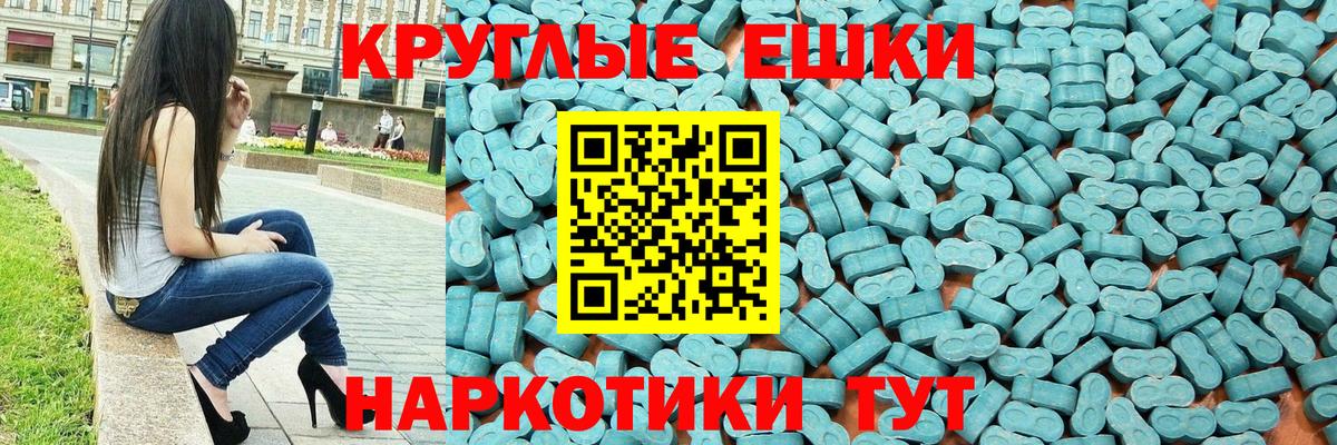 KRAKEN ТОР  Ecstasy  Городец  Вход с VPN  ЭКСТАЗИ 250 мг 