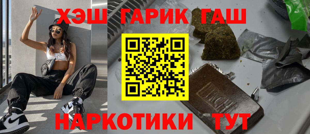 Кодеин Городец