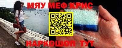 твердый Балашиха