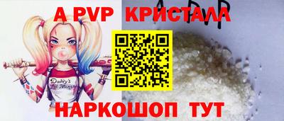 apvp Балаково