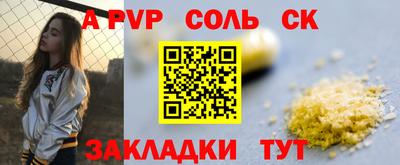 твердый Балашиха