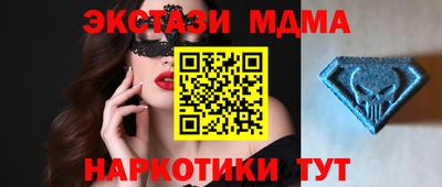 твердый Балашиха