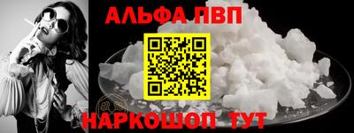твердый Балашиха