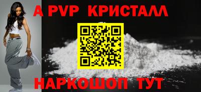 твердый Балашиха