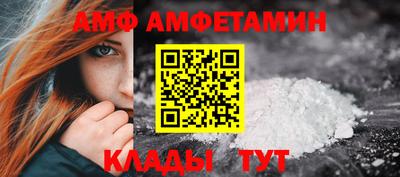 соль курить ск Волгодонск