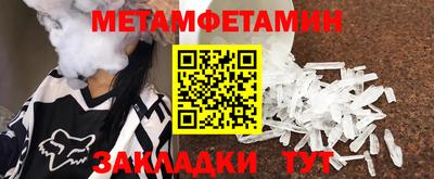 метадон Балахна