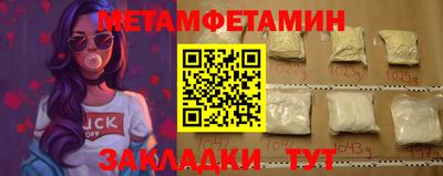 метадон Балахна
