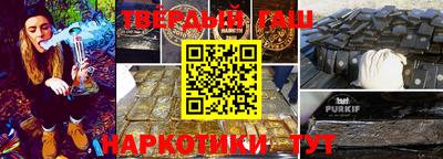 твердый Балашиха