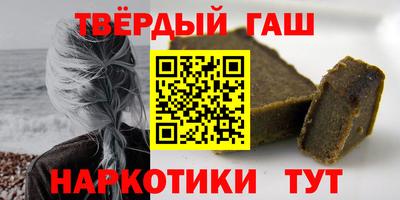 твердый Балашиха