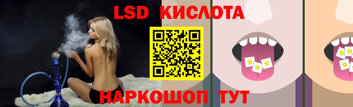 Лсд 25 экстази ecstasy  ЛСД экстази ecstasy  Вход с VPN  Городец 