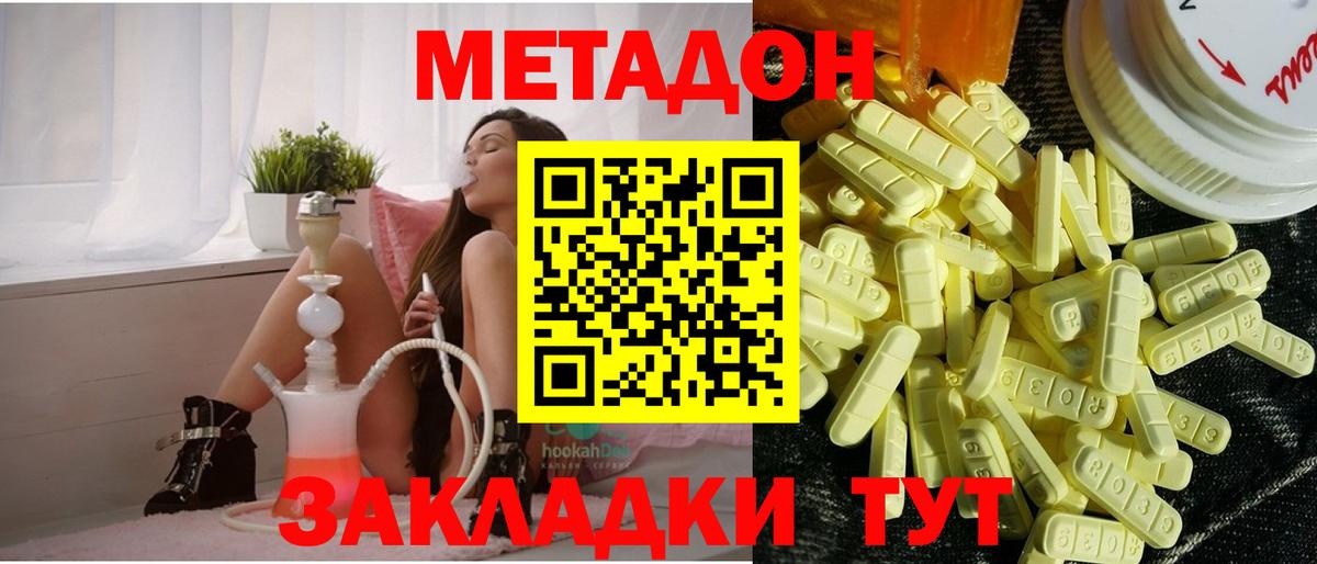 МЕТАДОН белоснежный Городец
