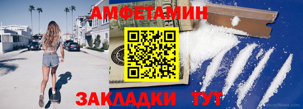 Первитин мет Городец