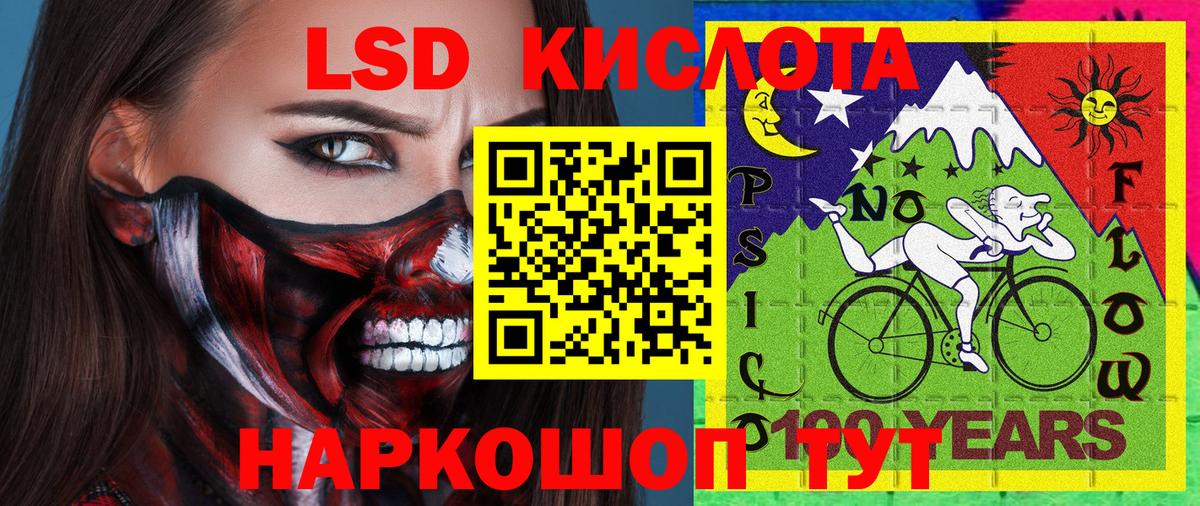 Марки N-bome 1500мкг Городец