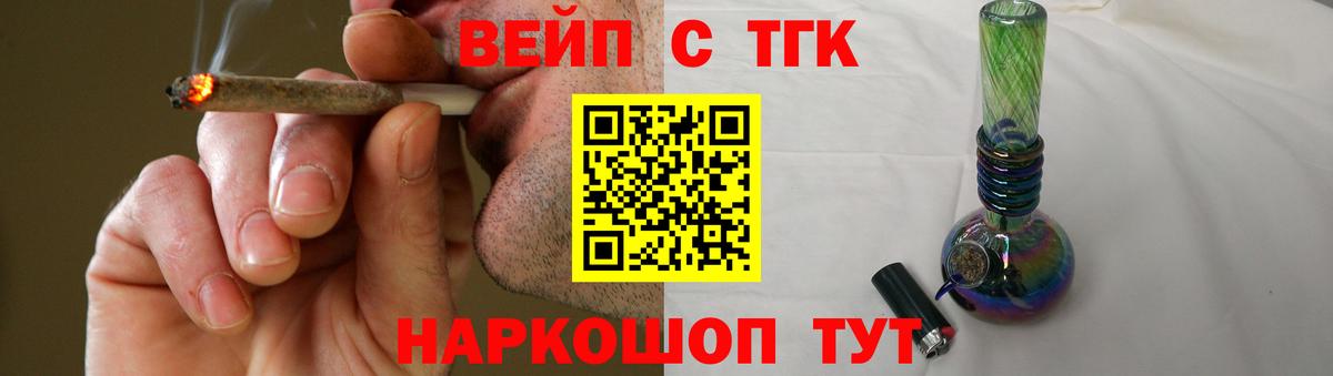 Дистиллят ТГК концентрат Городец