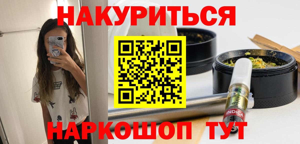 Каннабис ГИДРОПОН  Шишки марихуана семена  Канабис OG Kush  Городец  Бошки марихуана AK-47  Вход с VPN 